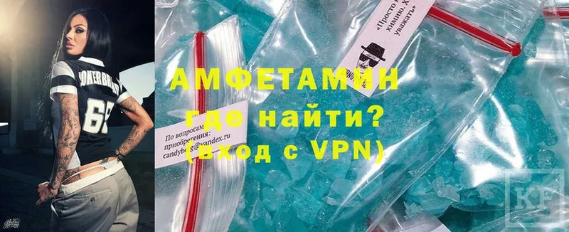 Amphetamine Premium  omg рабочий сайт  Родники 