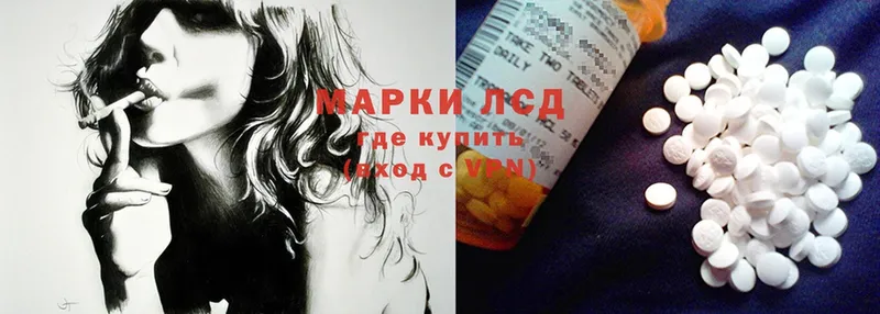 OMG ТОР  Родники  Лсд 25 экстази ecstasy 